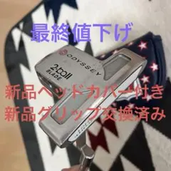 2026年最新】オデッセイ 2ボール ブレードの人気アイテム - メルカリ