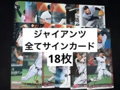 読売ジャイアンツ 2002 優勝記念 サイン色紙（プリント） - メルカリ