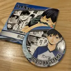 2026年最新】北川第一の人気アイテム - メルカリ