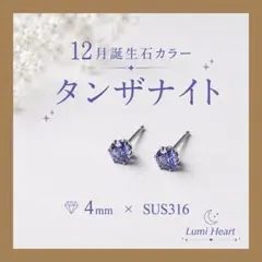 くぅちゃん様 リクエスト 2点 まとめ商品