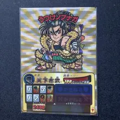 歴史大戦ゲッテンカ 覇王ノブナガ 真田ユキムラ レジェンドセット