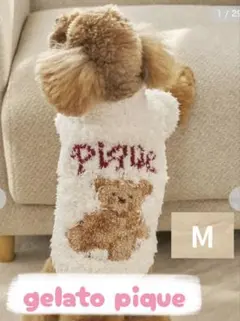 ジェラートピケ　【HOLIDAY】ジェラートスノーベアジャガードプルオーバー