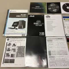 GALLERIA ユーザーガイドとドライバCD