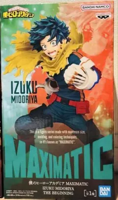 僕のヒーローアカデミア MAXMATIC 緑谷出久