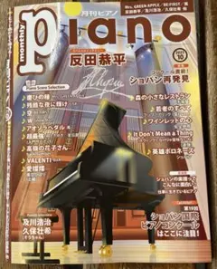 Item thumbnail for item b5a2c20a-4181-4d87-bb23-f56c231c00fa