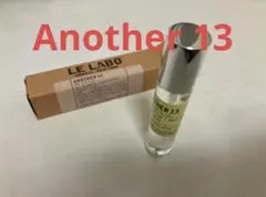 【即日発送】新品LE LABO ルラボ アナザー13 ANOTHER13 frd