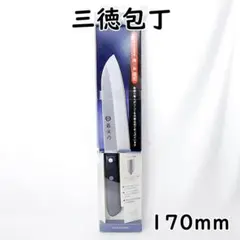藤次郎 藤寅作 DP 口金付 骨スキ包丁 150mm FU-803 庖丁 日本製 - メルカリ