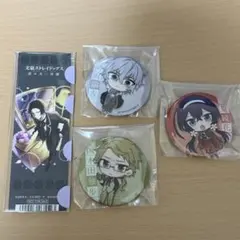 Dr.STONE】西園寺羽京 推しくじ シンデレラくじ - メルカリ