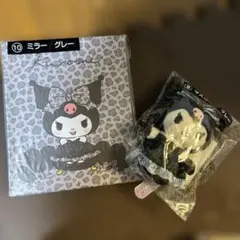 クロミ 当たりくじ 2点セット マスコット ミラー
