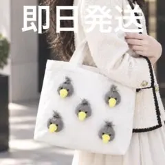 【即日発送】【匿名発送】3COINS　スリコ　ハシビロコウ　上野限定
