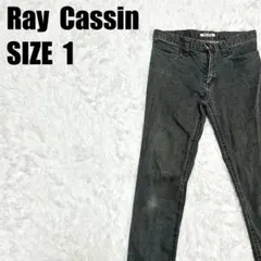 レイカズン デニムパンツ グレー ストレート ストレッチ入り S 【327】のサムネイル