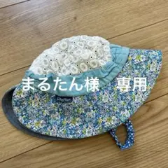 帽子　女の子　52センチ　RagMartのサムネイル