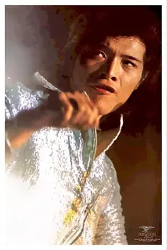矢沢永吉 1976年 岐阜公演ポスター ※オマケ付き - メルカリ