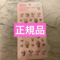 スヌーピー　ぷくぷくシール　正規品