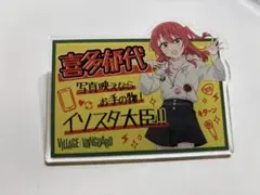 ぼっち・ざ・ろっく！　ヴィレヴァン