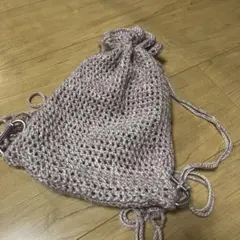 メッシュ編みナップサック
