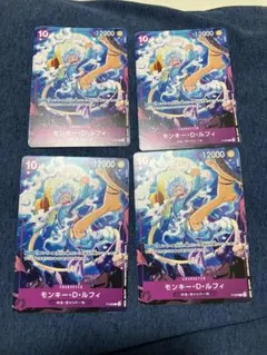 モンキー・D・ルフィ p-099 プロモ　交流会 4枚セット　ワンピースカード