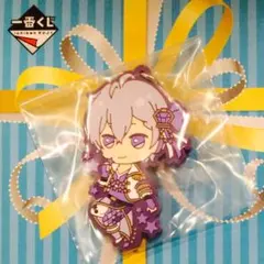 新品★未使用品★アイナナ★IDOLiSH7★逢坂壮五★一番くじ★ラバーマスコット