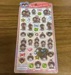 正規品　モンチッチ　うるちゅるポップシール　匿名配送