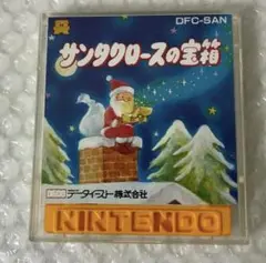 サンタクロースの宝箱ディスクシステム
