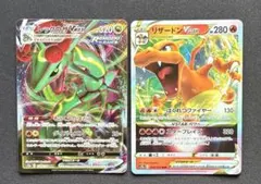 ポケモンカード　リザードンRRR レックウザRRR まとめ売り　2枚セットのサムネイル
