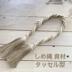 はなはな様 リクエスト 2点 まとめ商品