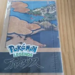 ポケモンレジェンズ アルセウス マップ