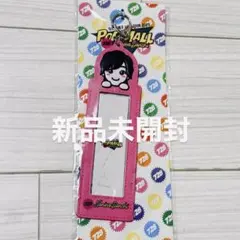 【新品未開封】なにわ男子　POPMALL フォトカードホルダー　道枝駿佑