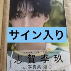 ぽ様 リクエスト 3点 まとめ商品