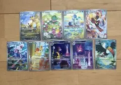 ポケモンカード　AR9枚セットのサムネイル