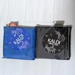 【匿名配送】新品未使用　KALDI エコバッグ 2026 黒 青 2点セット