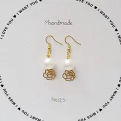 ハンドメイド No.125 コットンパール バラ ゴールド ピアス イヤリング