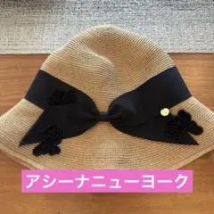 2025年最新】Athena New York Girl 麦わら帽子の人気アイテム - メルカリ