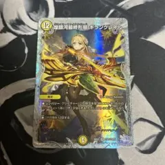 煌銀河最終形態 ギラングレイル（「ライザのアトリエ3」コラボ）4枚セット 煌銀河最終形態 ギラングレイル [DMEX19 6/68] | トレカカク～デュエマ