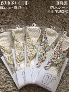Fumi.S様 リクエスト 2点 まとめ商品