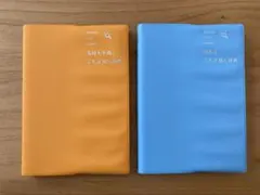 2026年最新】類語辞典の人気アイテム - メルカリ