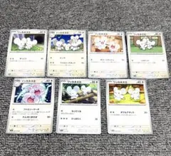 ポケモンカード ワッカネズミ イッカネズミ まとめ売りのサムネイル