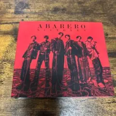 SixTONES ABARERO 通常盤 初回使用