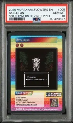 PSA10 村上隆 Murakami Flowers Mummy - メルカリ