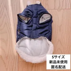 犬服 ネイビー 冬服 ダウンベスト