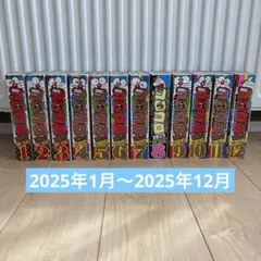 2026年最新】コロコロコミック まとめ売りの人気アイテム - メルカリ