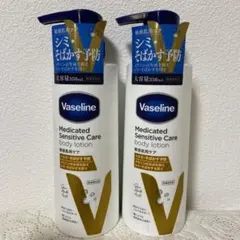 Vaselineメディケイティッド　センシティブケア　ボディーローションのサムネイル