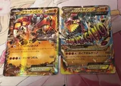 ポケモンカード ゲンシグラードンEX グラードンEX