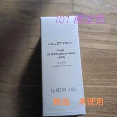 JILLSTUART ルージュ リップジュエル ジェミーサテン 101レフィルのサムネイル