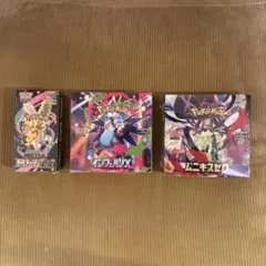 ポケカ インフェルノX メガドリームex ムニキスゼロ 各1BOX シュリンク有