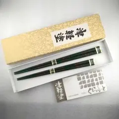 2026年最新】津軽塗 夫婦箸の人気アイテム - メルカリ