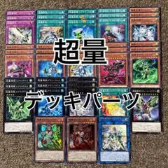 ドリームボルメテウスホワイトドラゴン入ハイランダーボルコン