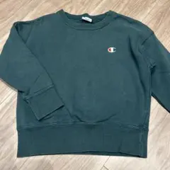 チャンピオン　トレーナー　120 グリーン　緑
