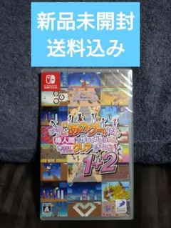 「新品未開封」【どこかで見た“あのゲー“ムたちを棒人間で作って…】Switch版