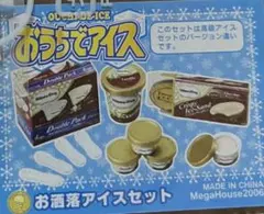 リサトマ様 リクエスト 2点 まとめ商品